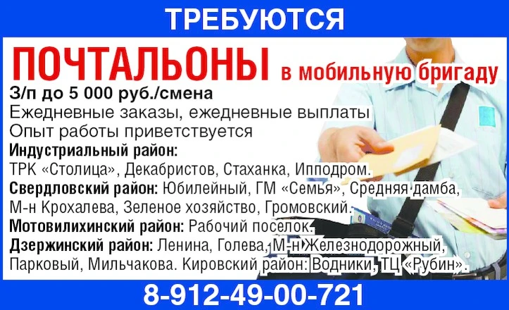 СРОЧНО требуются: