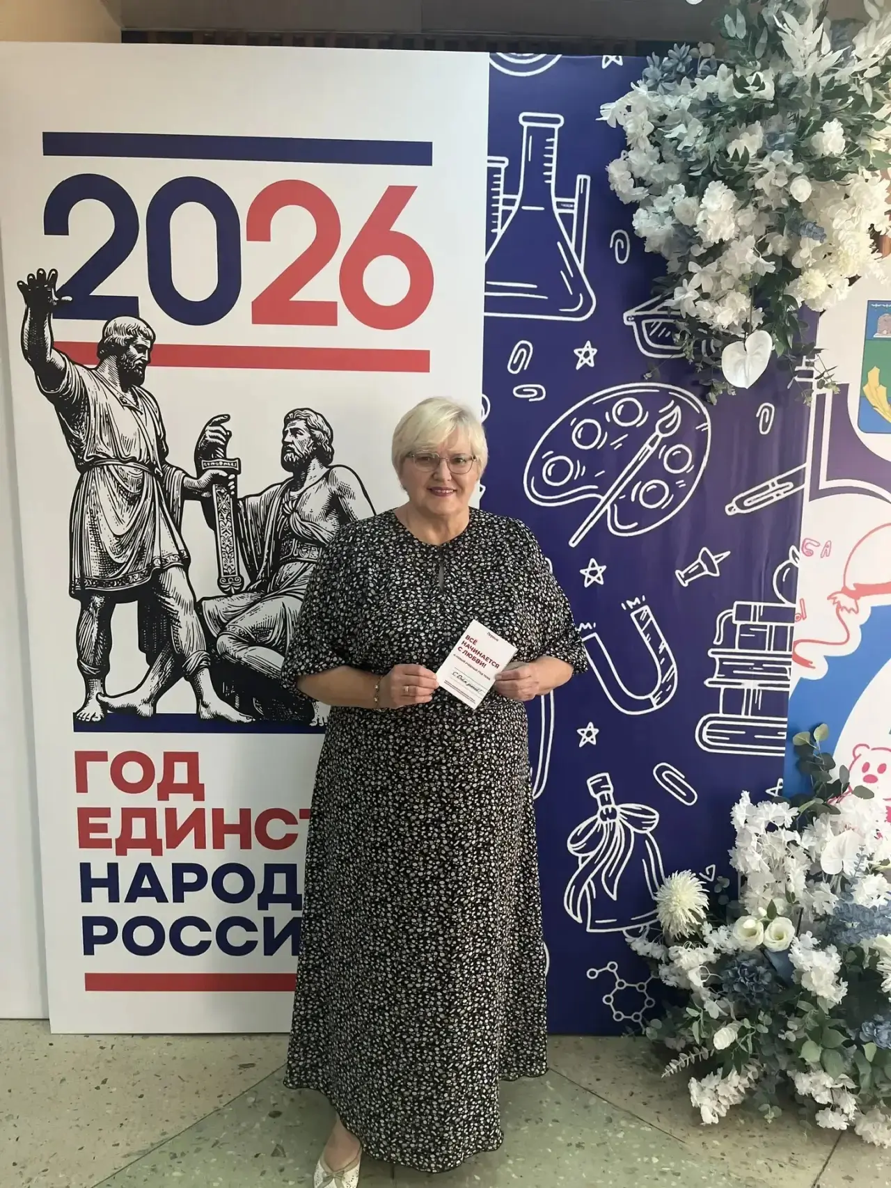 💐25 августа 2026 года в Мичуринском муниципальном округе прошла традиционная августовс...