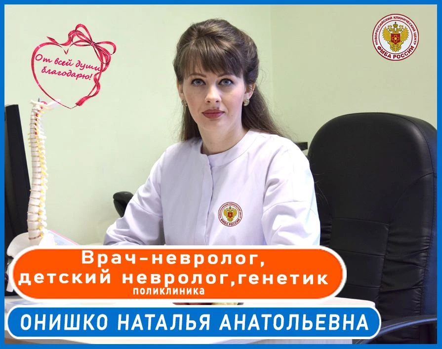 💌 Хочу выразить благодарность.