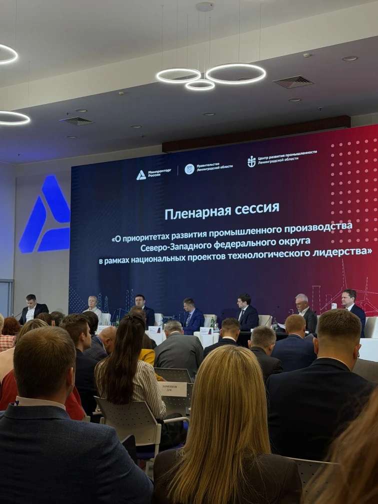 Ленобласть впервые принимает «Федеральную практику» Минпромторга