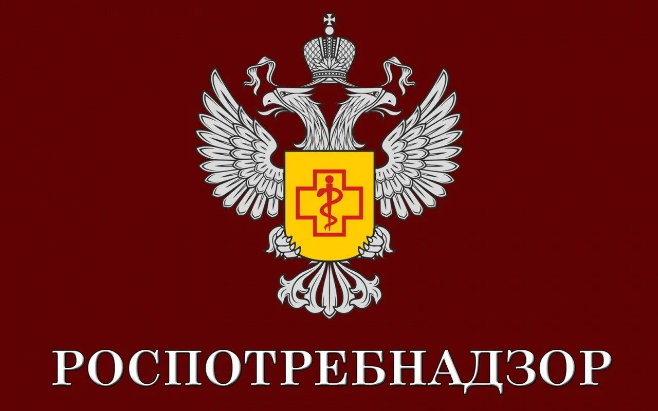 Территориальным отделом Управления Роспотребнадзора по Ростовской области в г. Волгодонске, Дубовско