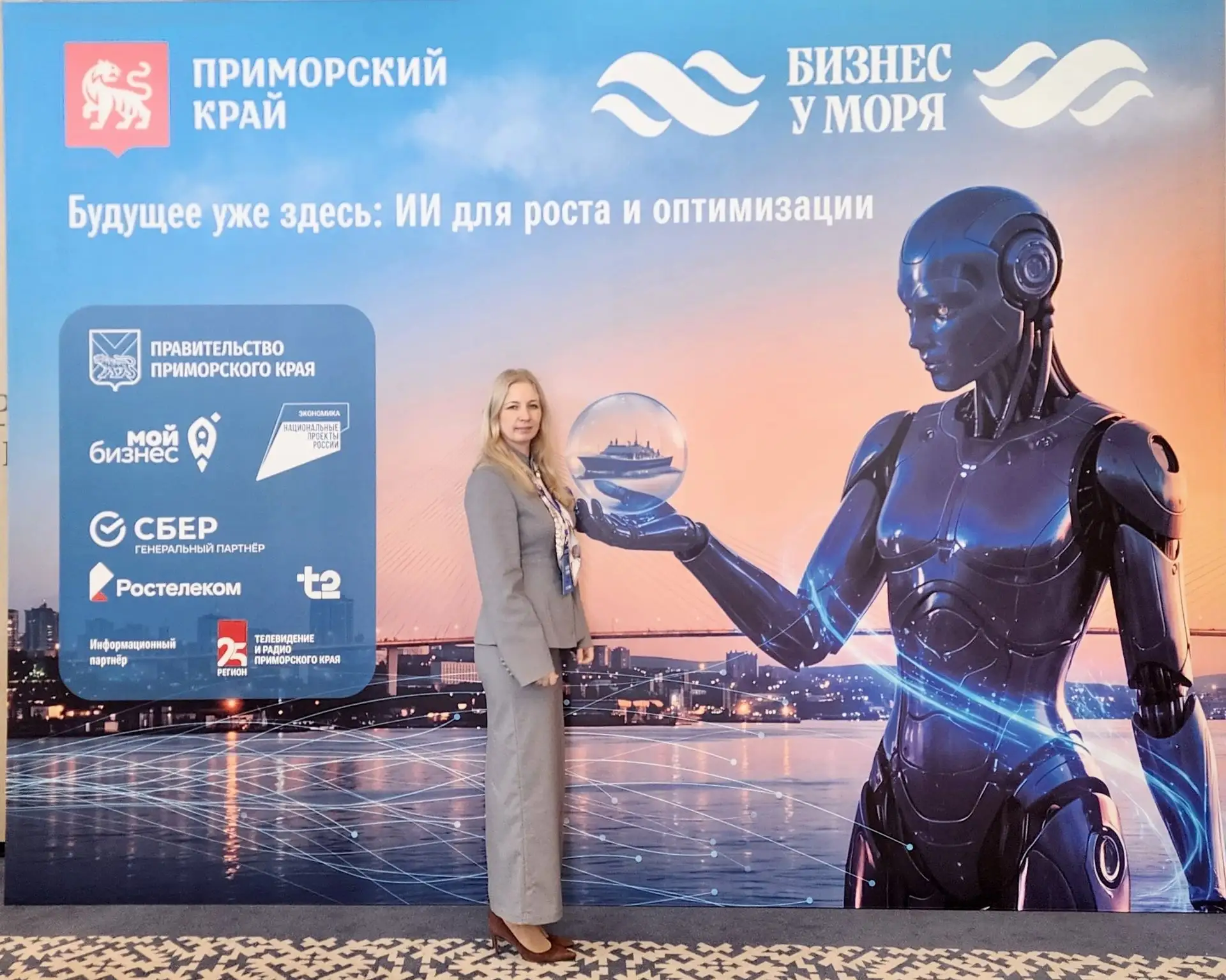 Проект «КиберЪОко», как инструмент профилактики киберпреступности, представлен на масшт...
