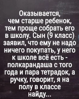 Бюджет трещит, но есть свет в конце тоннеля.