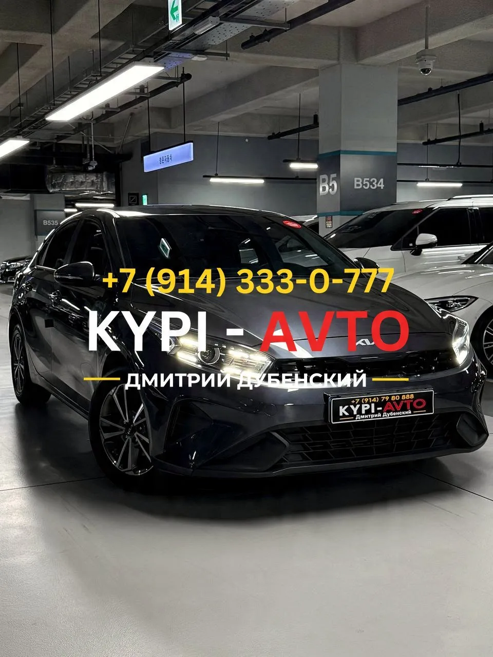 ♦️СПЕЦ цена 990.⁠000р🚨🚨2023 год