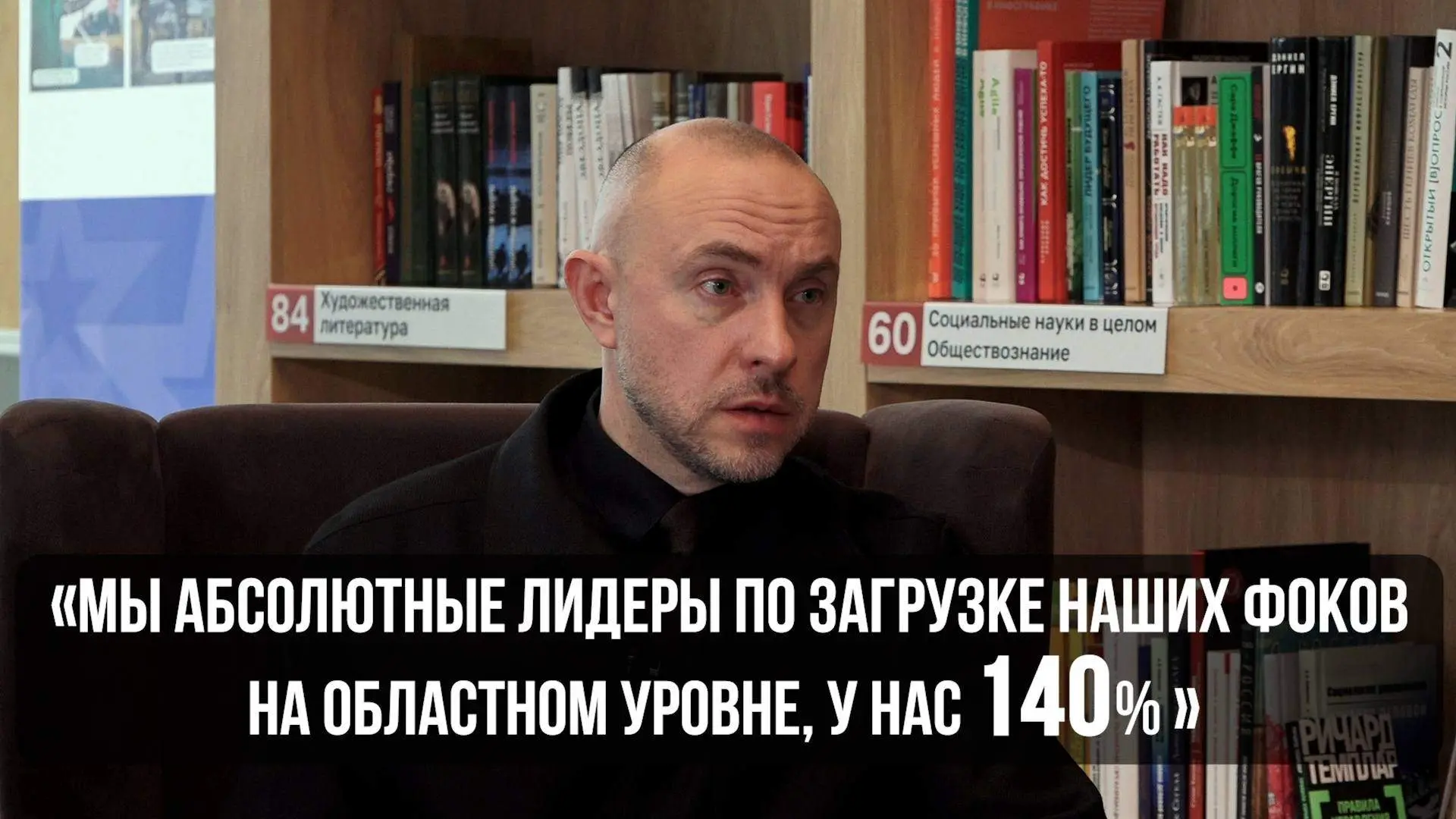 ⛸Развитие спорта в округе: итоги и перспективы - в интервью с Константином Михальковым
В рамках 5‑й 