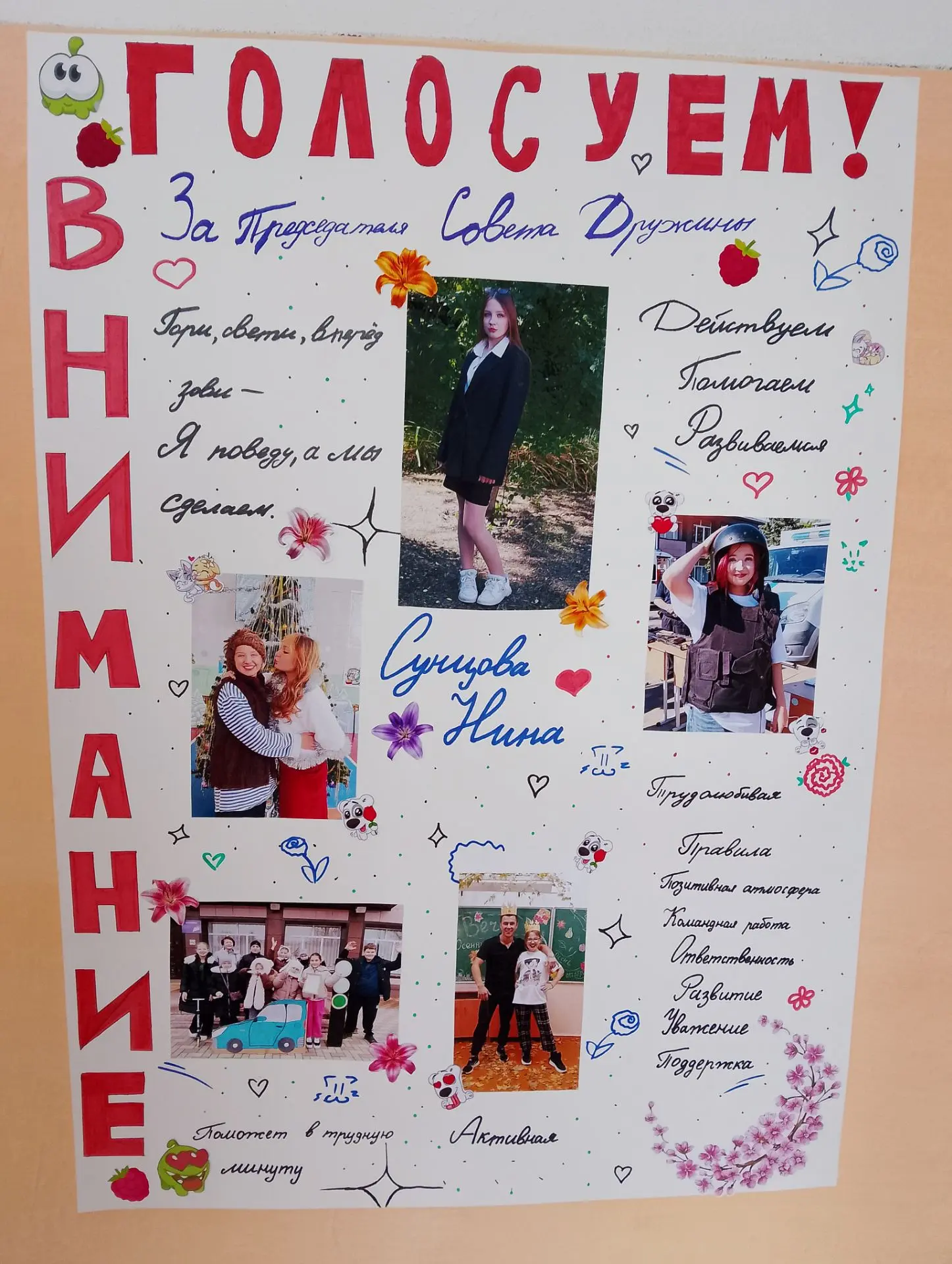 Продолжение... 😉