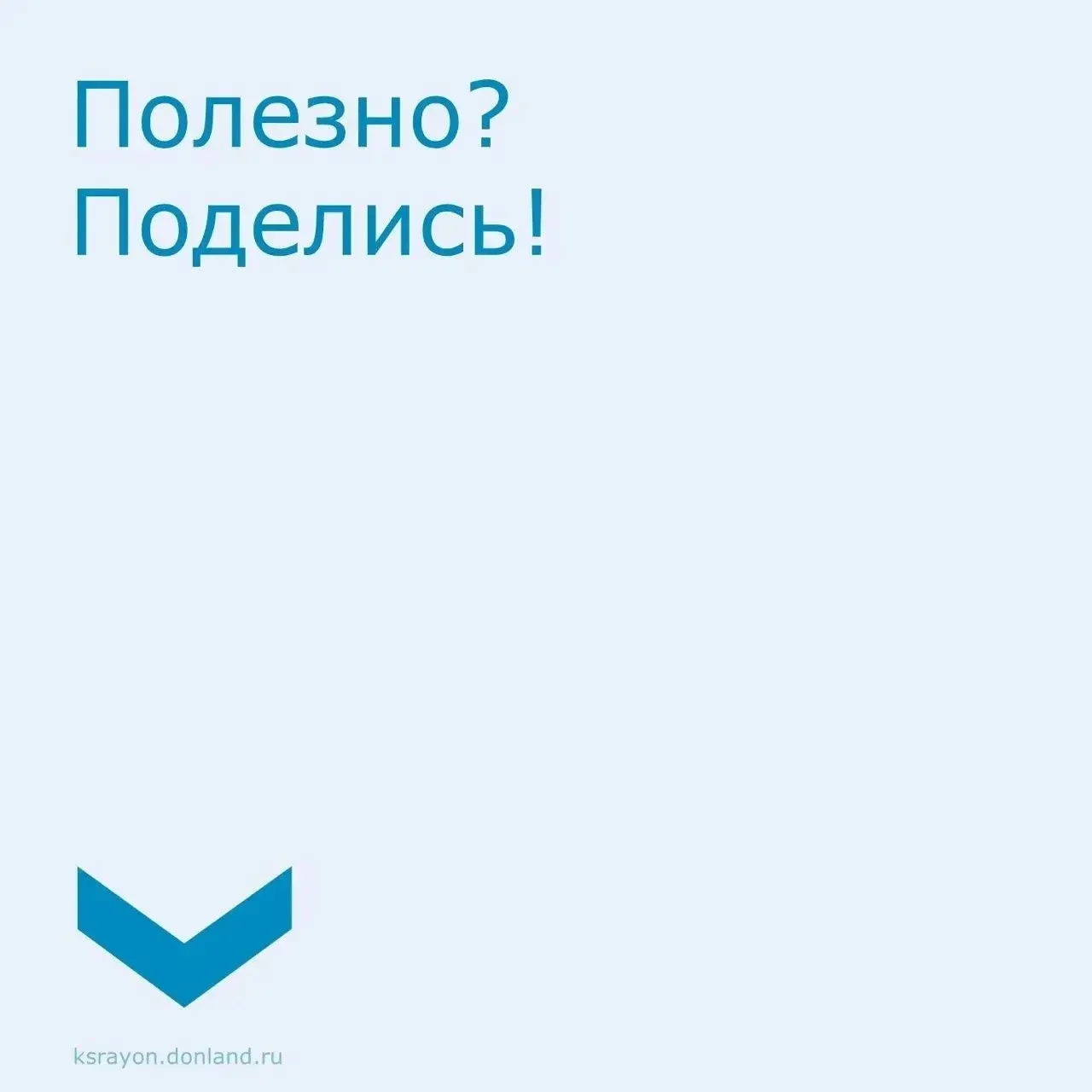 Терроризм представляет реальную угрозу безопасности.