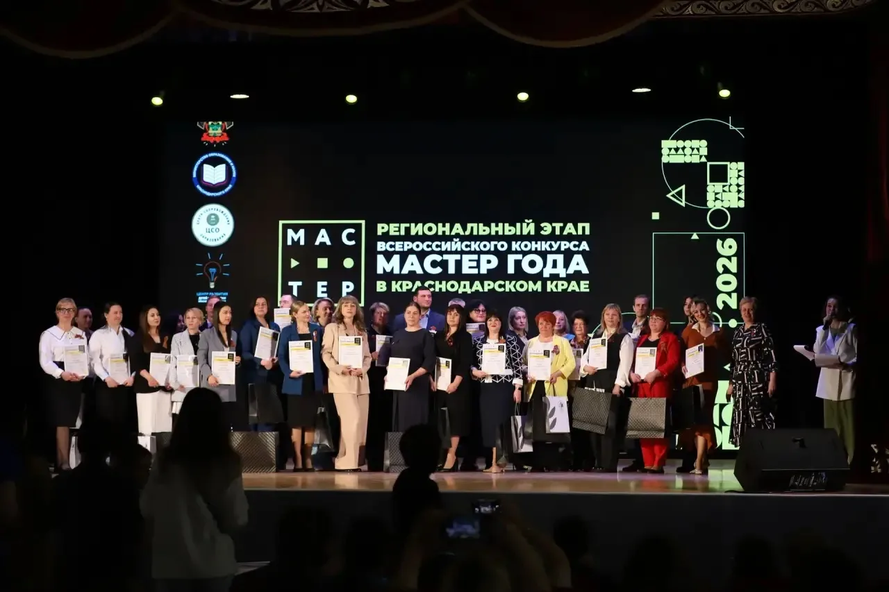 🎓 Преподаватель Новокубанского аграрно-политехнического техникума на финале «Мастер го...