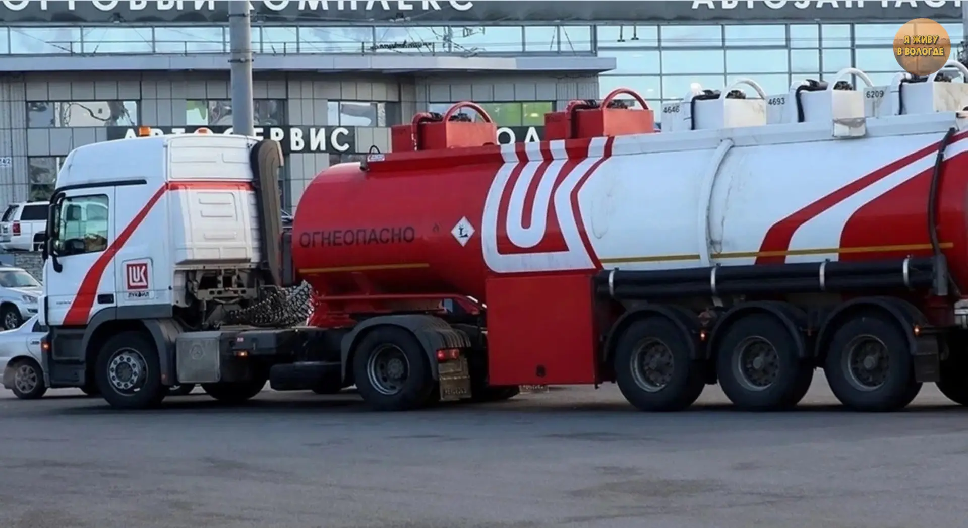 ⛽️ С сегодняшнего дня «Лукойл» планирует увеличить ежедневные поставки топлива в Волого...