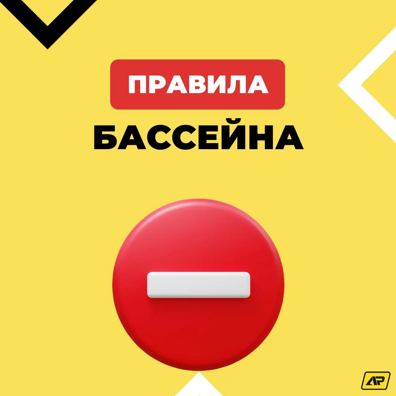 🗓Завершилась регистрация сопровождающих.