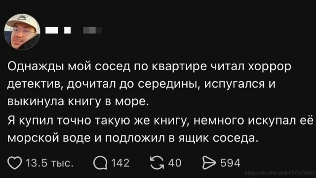 КуЗьМа в ТеМе