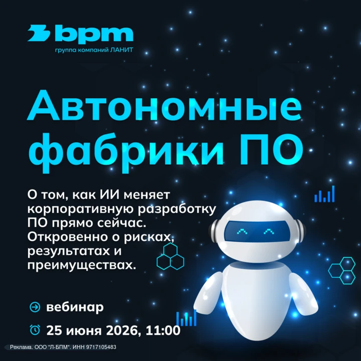 Компании переходят к новой норме: продукты нужно выпускать быстрее, без роста команд и затрат. Скоро