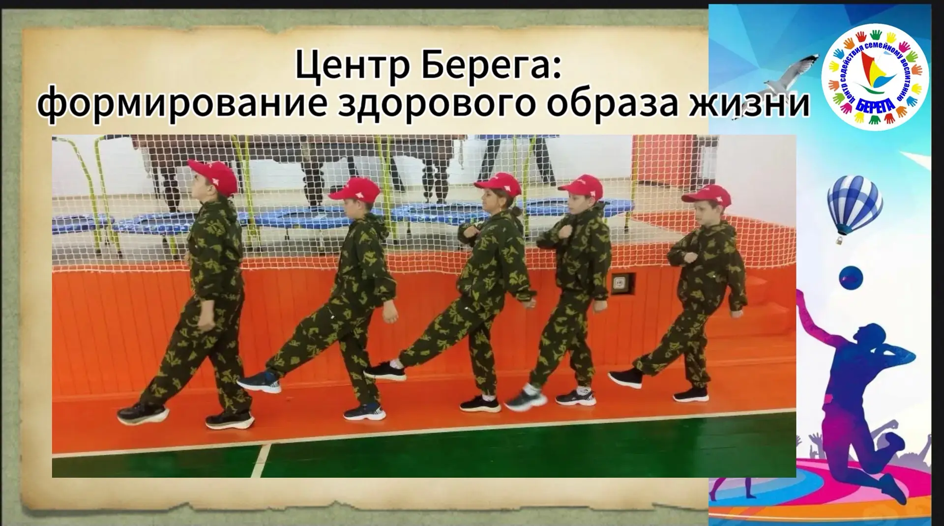 Сдали «Юнармейский норматив» на отлично! 

Члены  отряда «КАРАБИН» Центра Берега приняли участие в к