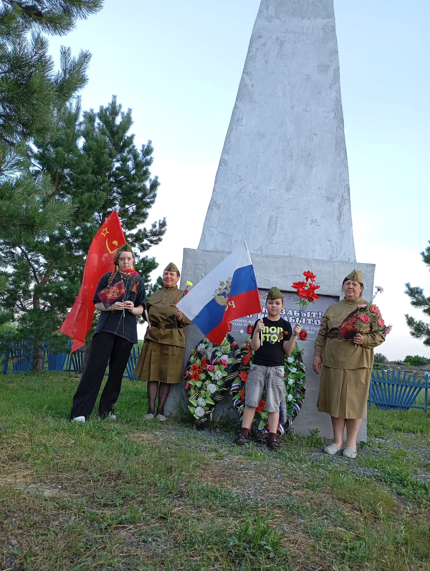 🙏Мы замолкаем, глядя в небеса.

🇷🇺22 июня Россия замирает в тишине. Этот день страна посвящает па