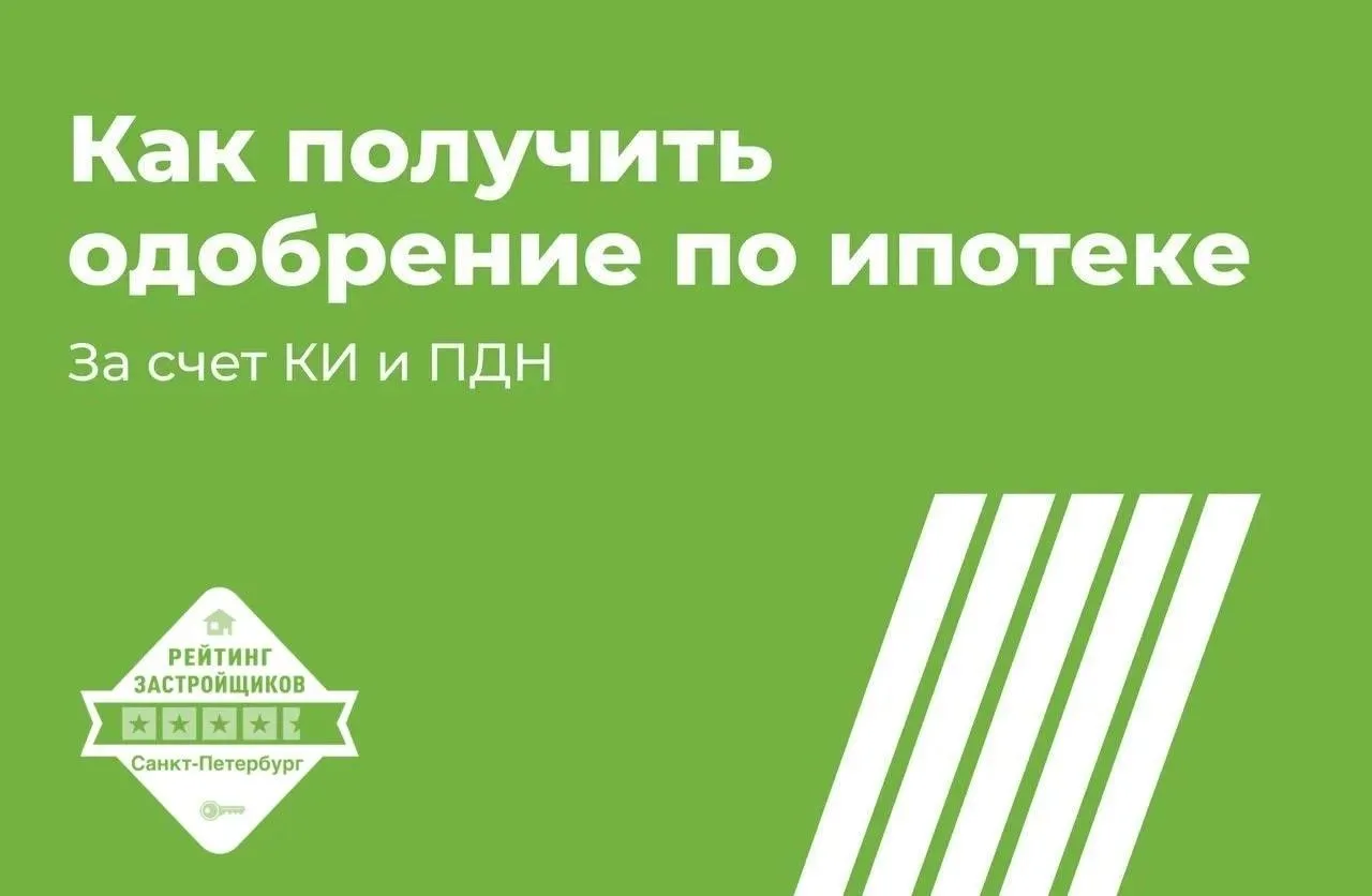 ✅ Про бюро кредитных историй