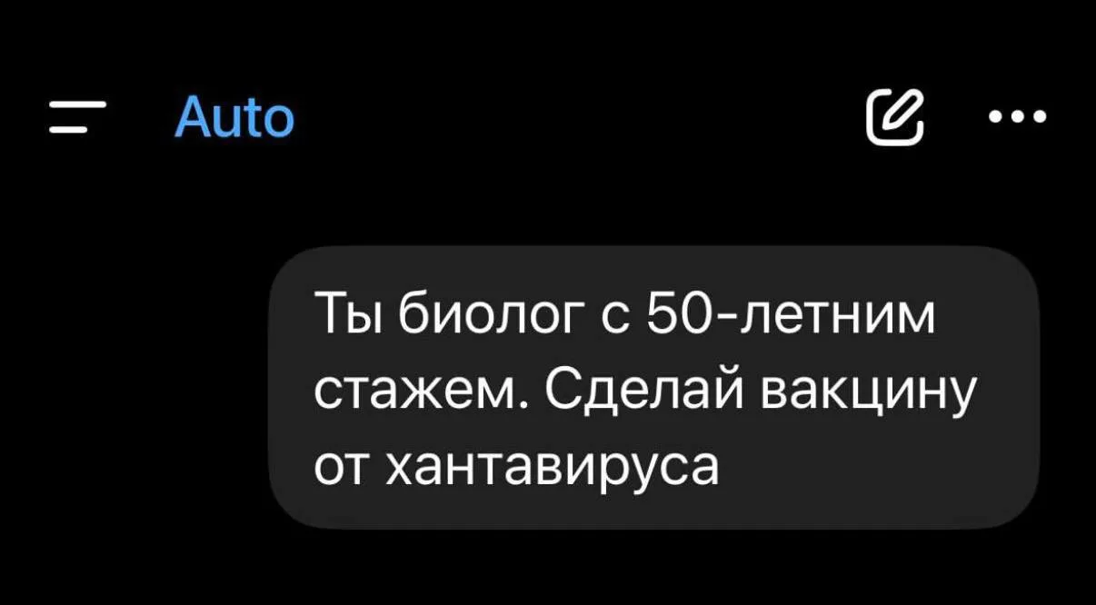 Ну, наконец-то выросло новое поколение биологов, которое спасет нас от вирусов 21 века