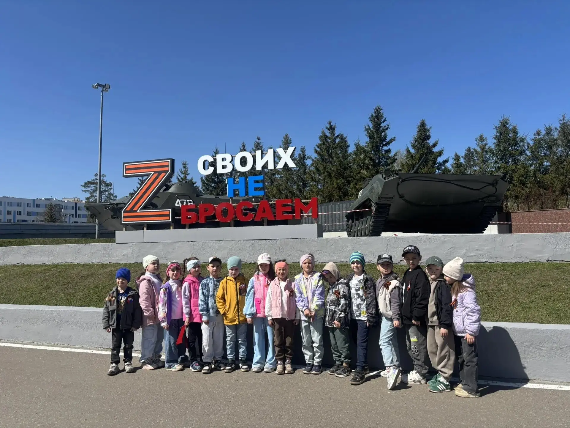 Воспитанники МБДОУ «Детский сад №126 «Бисеринки» вместе с воспитателями почтили память ...