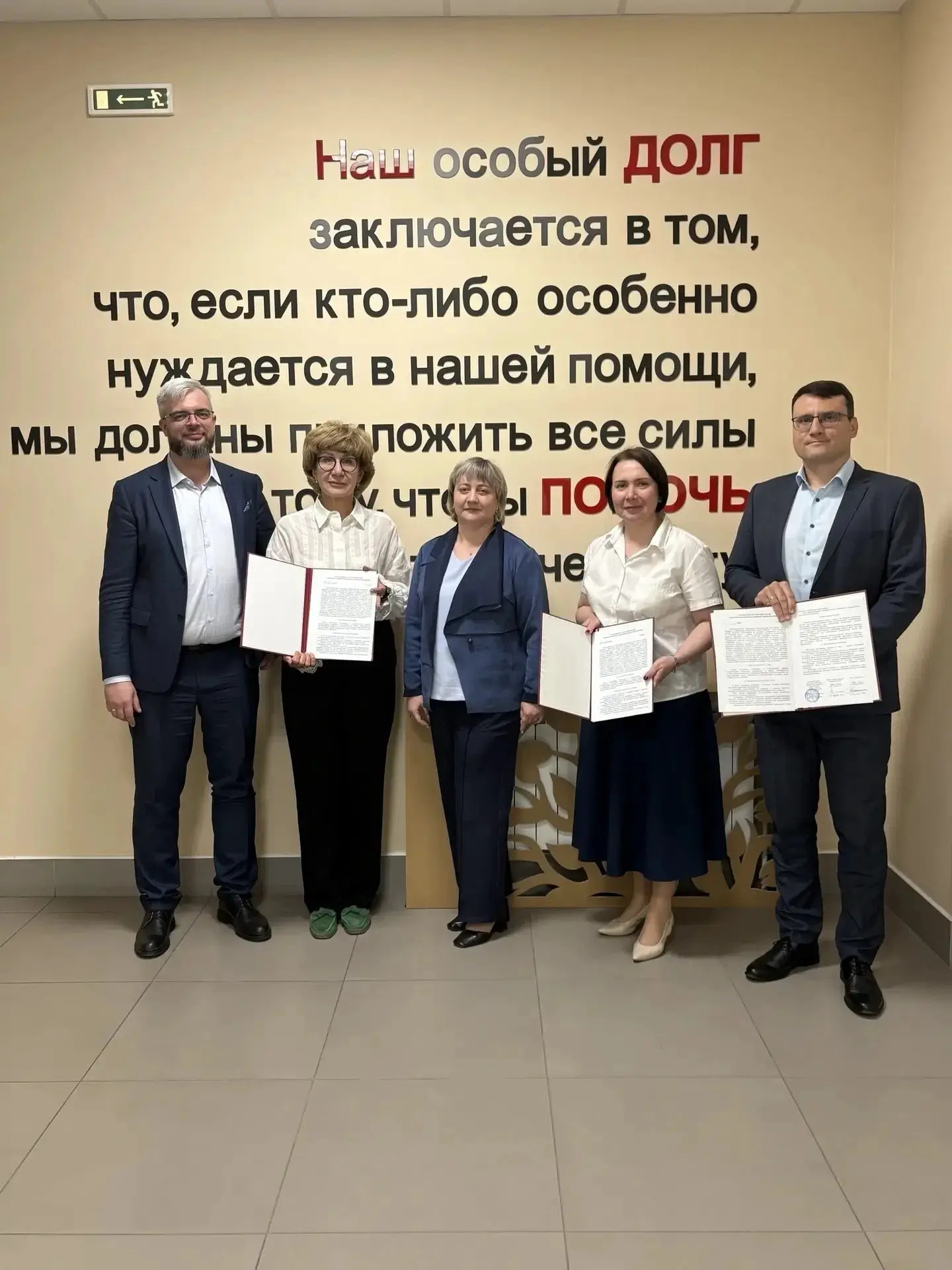 ✅ В нашем Центре прошёл круглый стол «Медиация и возможности ее применения в контексте ...