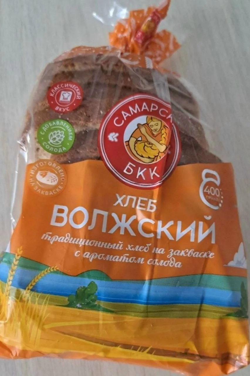 «Хлеб "Волжский" в "Пятёрочке" подорожал с 39.99 до 45.99 рублей за 400 грамм. 🤯

Вот так, на 6 руб