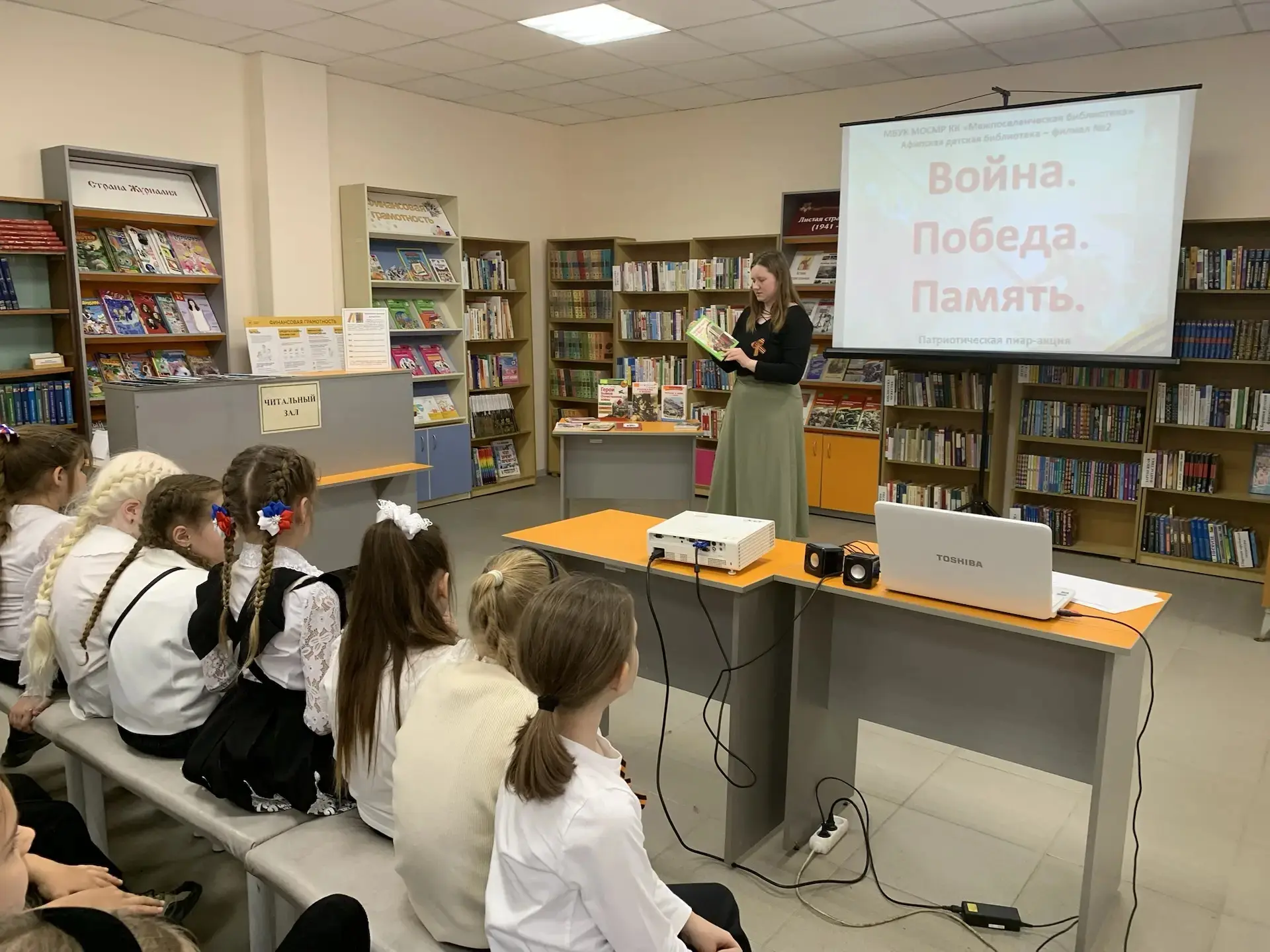 7 мая для второклассников Афипского лицея прошла патриотическая пиар-акция «Война. Победа. Память»,🎖