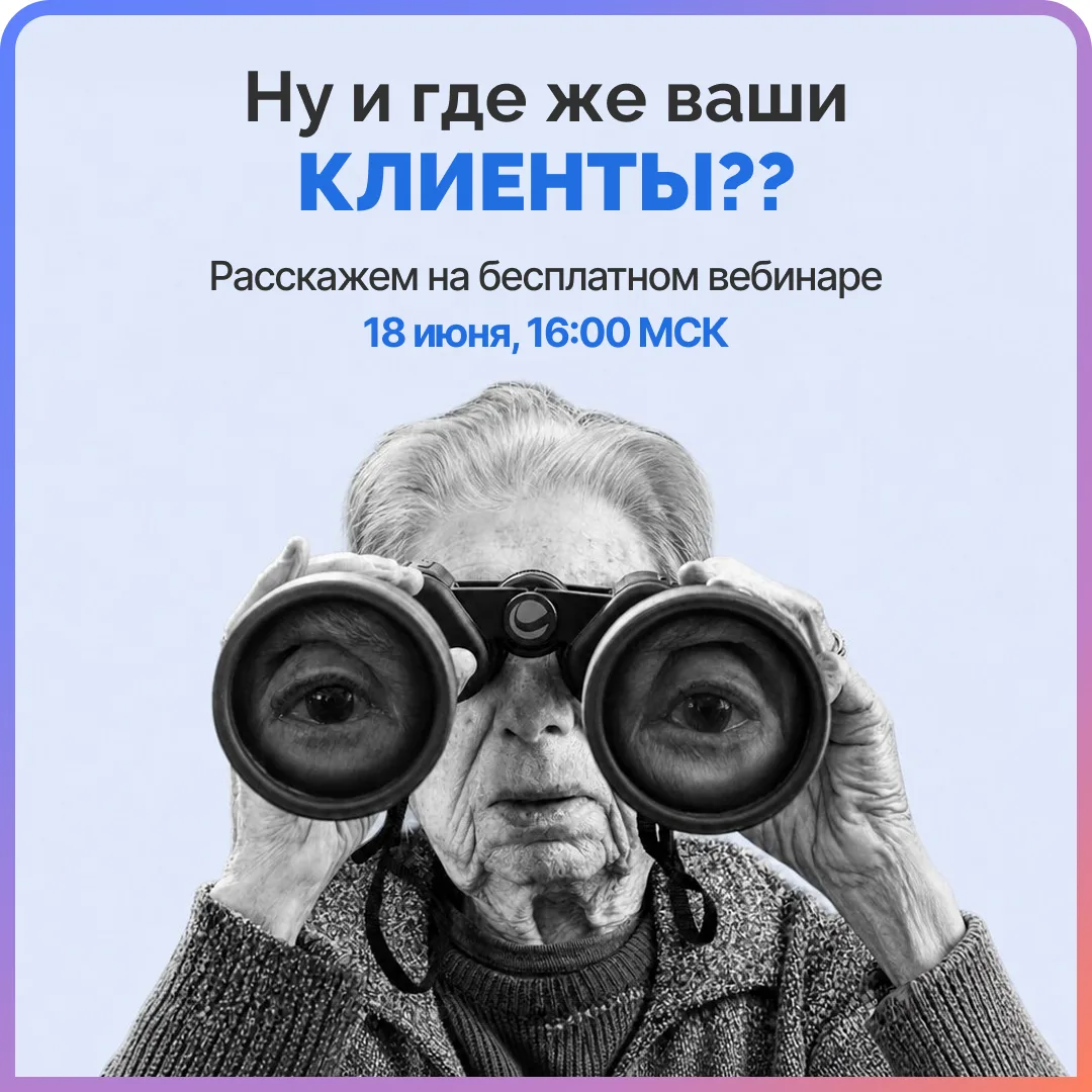 Состарился, пока искал клиентов и стабильно высокий доход? 🌚

➡️ По статистике 95% фрилансеров не м