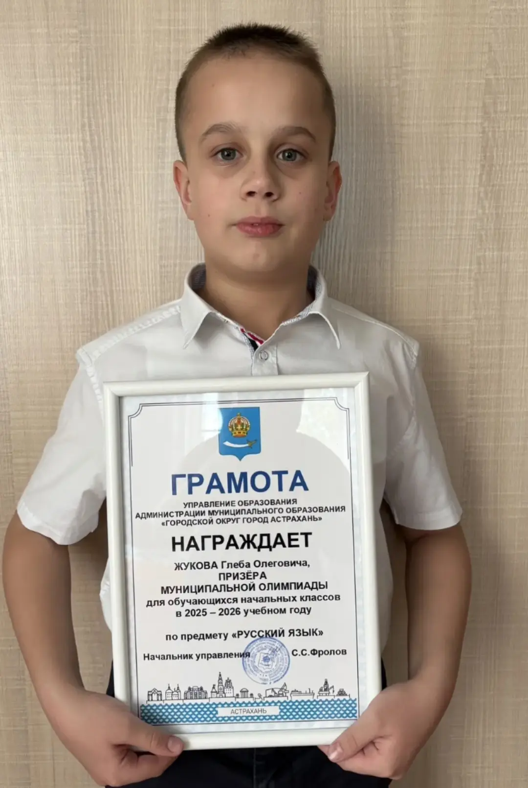 🚩Знай наших!
Спешим поделиться замечательной новостью и от всей души поздравить нашего талантливого