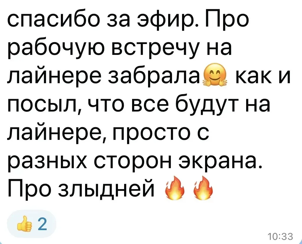 Доброе утро ☀️