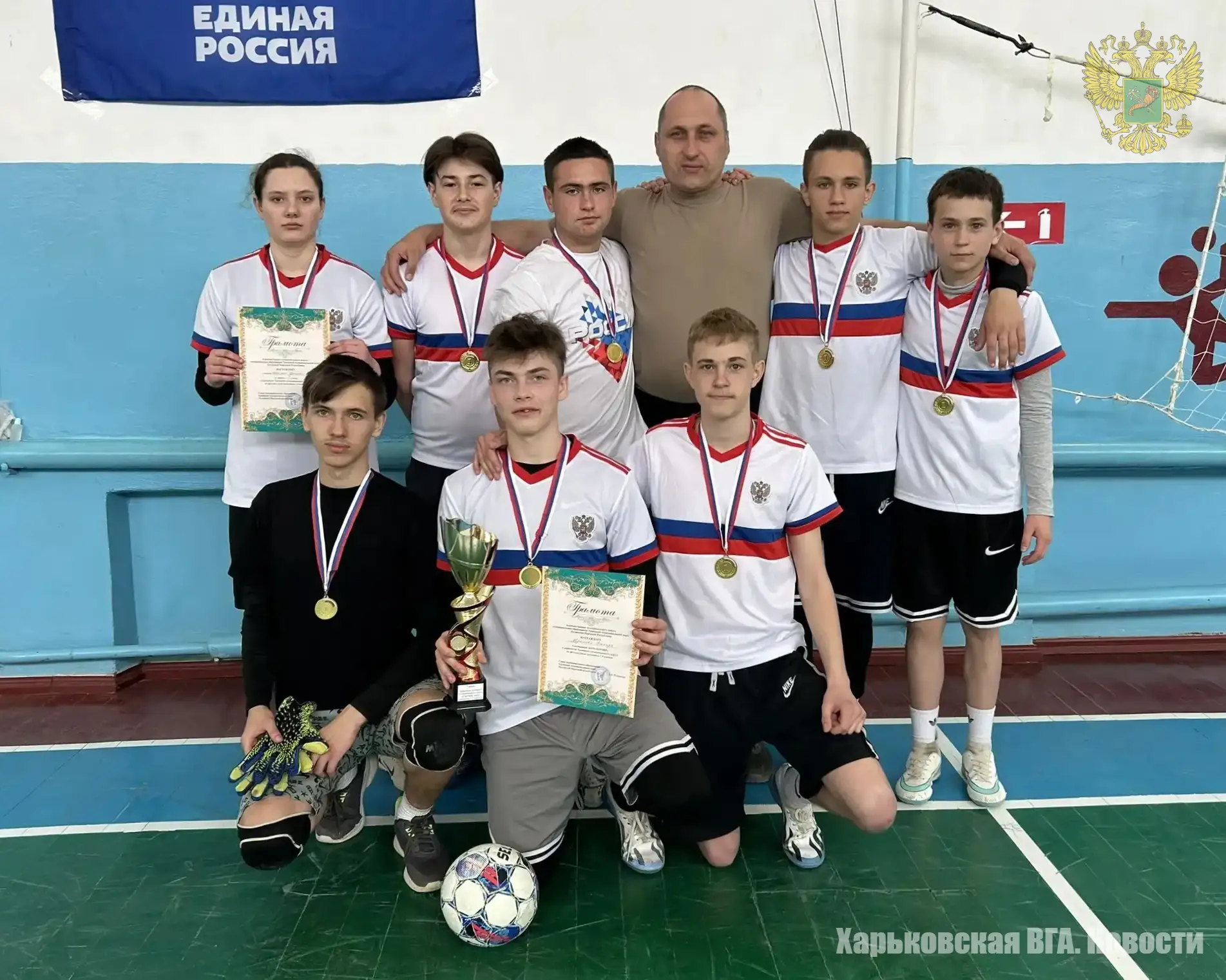 Школьники из освобождённой Харьковской области стали победителями соревнований по футзалу  В ЛНР про