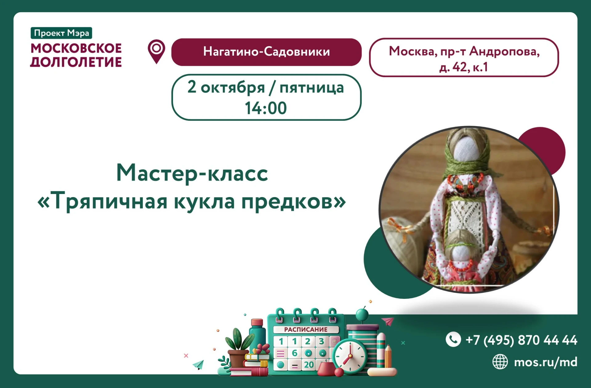 Дорогие друзья!✨