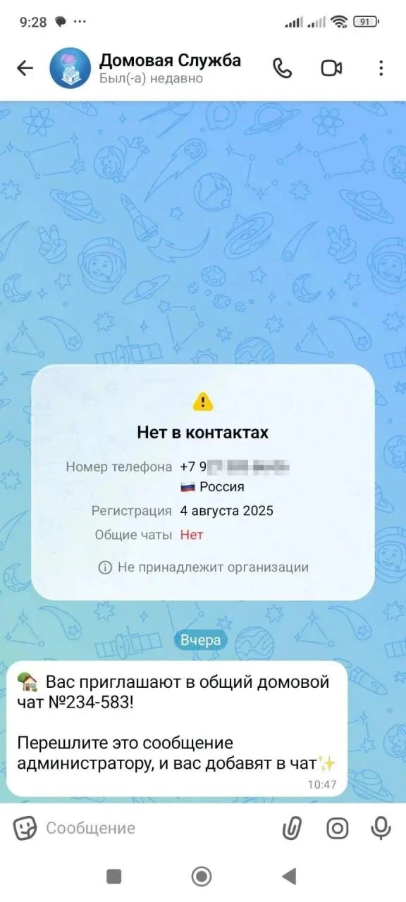 ⚡️Внимание! В Петербурге распространяют фейки об электронном голосовании в МАХ