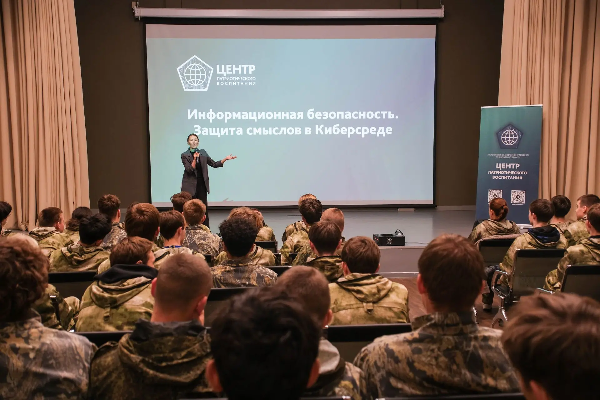 Безопасность начинается с осознанности
