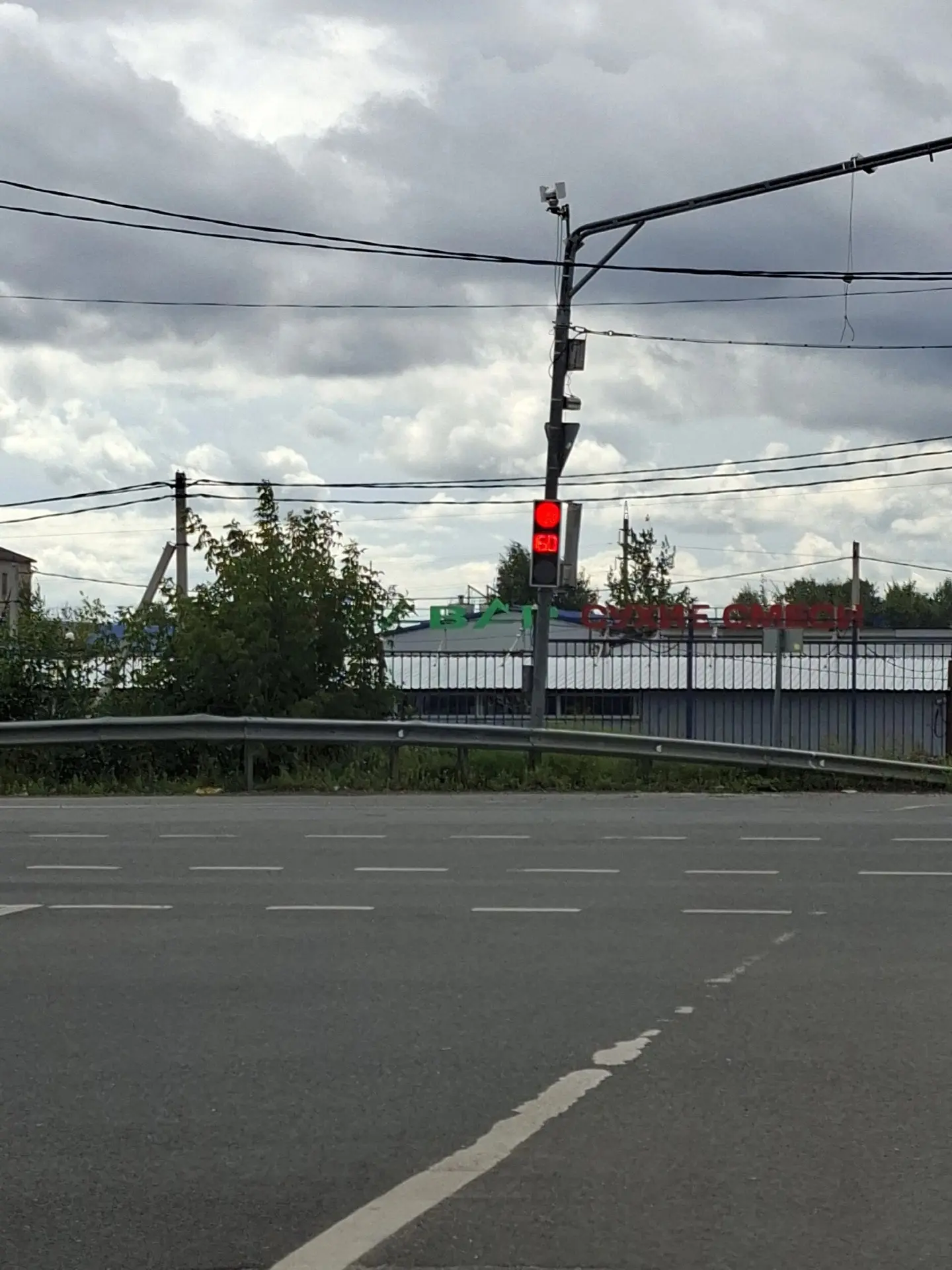 Уважаемые жители, будьте аккуратны на этом светофоре по улице Ухова , около магазинов М...