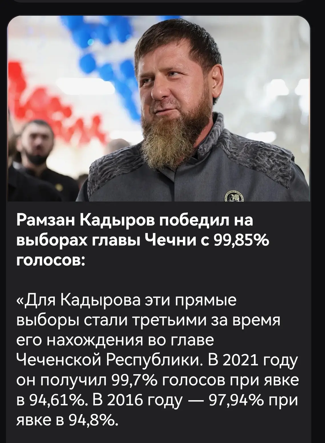 Самая выборная новость (ну что ЕР у нас лидер, думаю, вообще никто не сомневался).