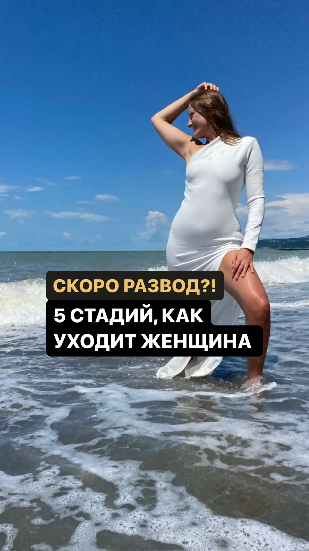 💔Скоро развод?!