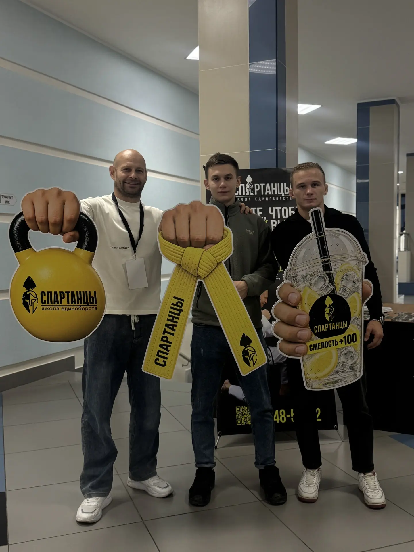 «СПАРТАНЦЫ» приняли участие в Региональном отцовском форуме «Крепкая семья — сильный ре...