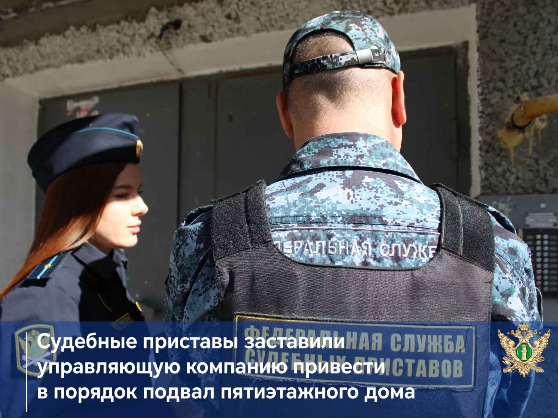 Штрафная санкция в виде исполнительского сбора, вынесенная курганскими судебными приста...