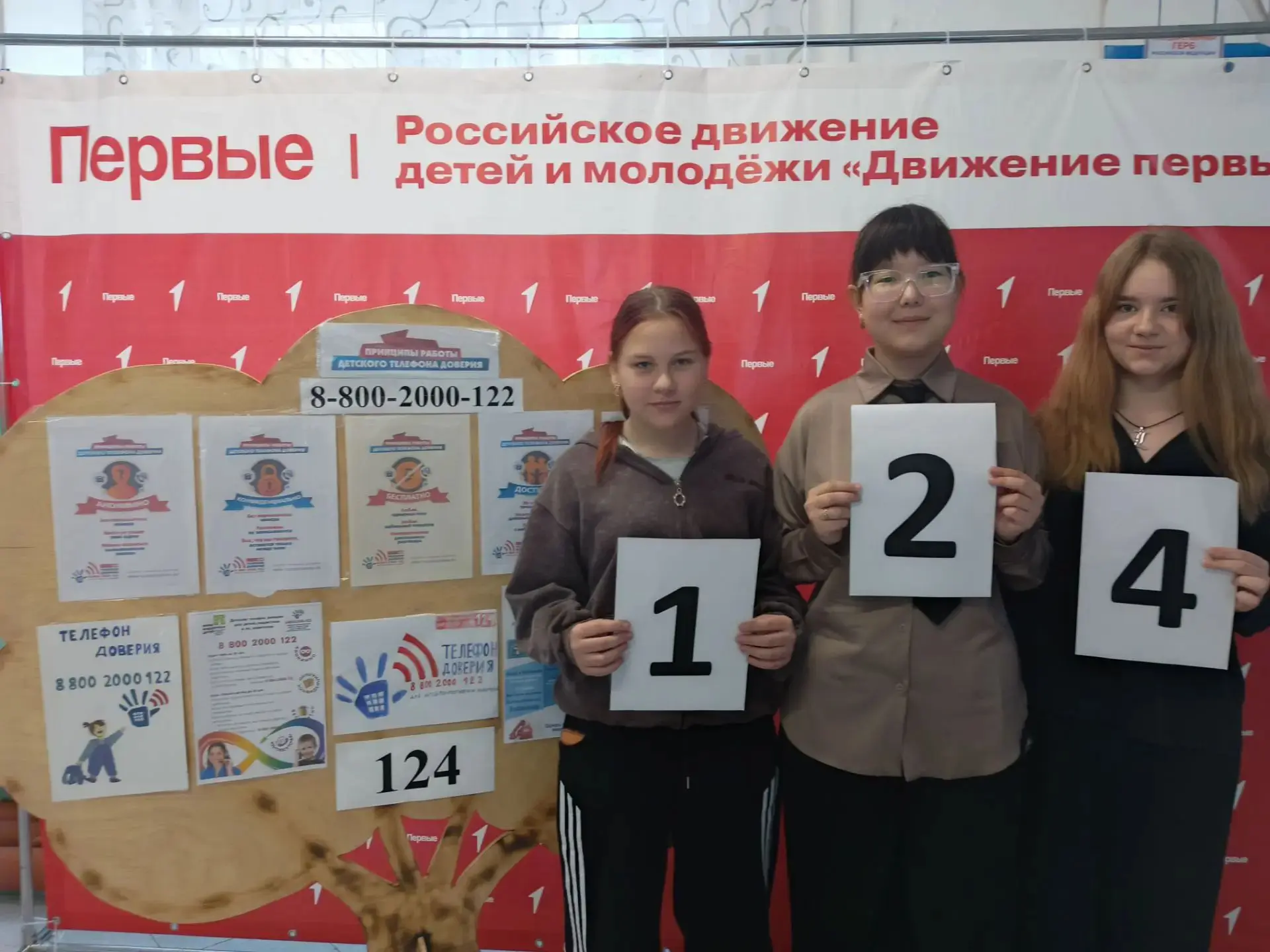 ❗ Сегодня учащиеся 7а класса провели просветительскую акцию — они познакомили своих одн...