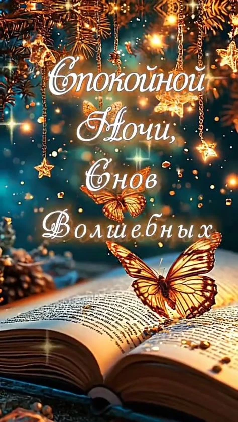 Вам не сложно мне приятно 😉
