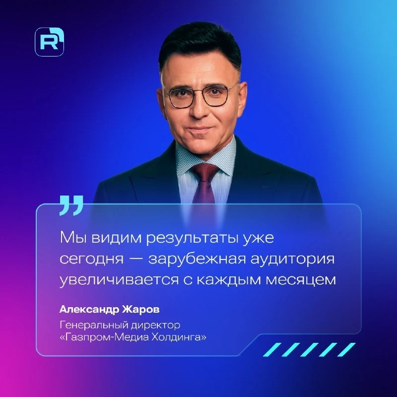 ➡️Шеф отметил мой упор на международку. Для понимания самые активные зрители из-за рубежа у меня на 