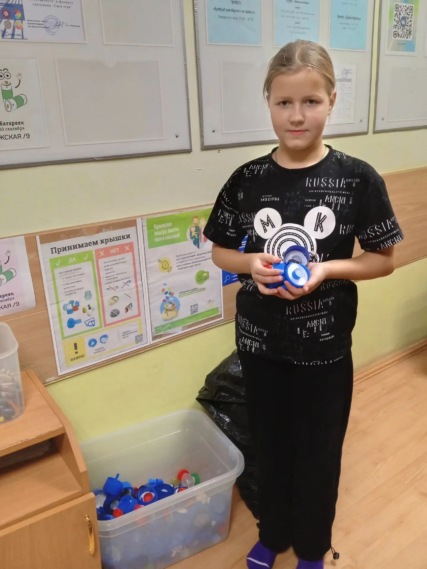 50 кг крышек собрали в клубе «Импульс» ♻️

Друзья, спасибо воспитанникам, родителям и педагогам за у