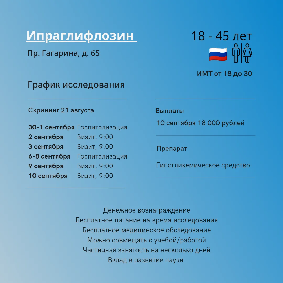 Скрининг завтра. Записаться: https://max.ru/u/f9LHodD0cOJ-Bbbk-BmMJdT3ze0PSn7r16IFdzZtN...