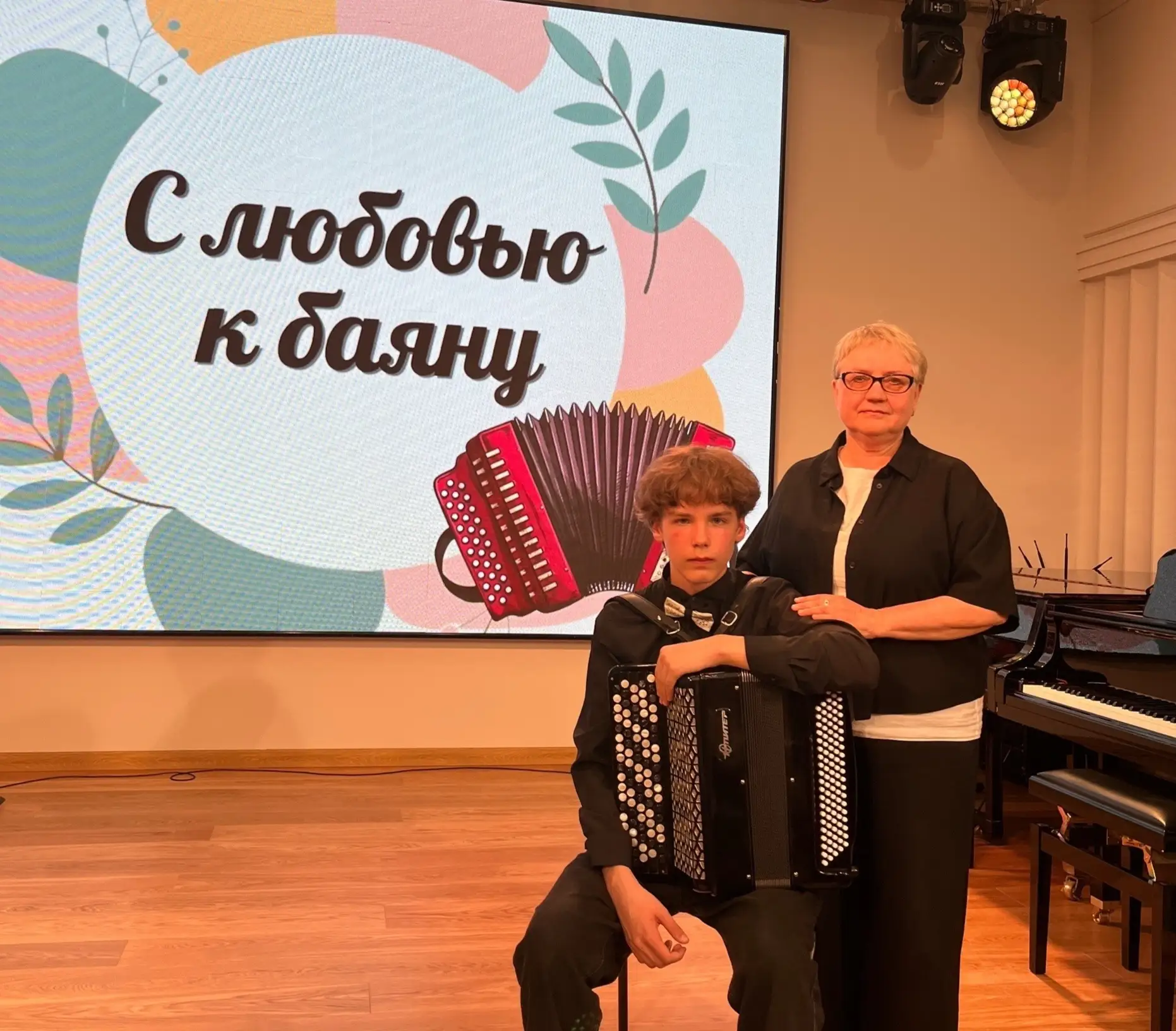 🪗 Сегодня состоялся сольный концерт Казанина Данилы «С любовью к баяну», преп. Кипреев...