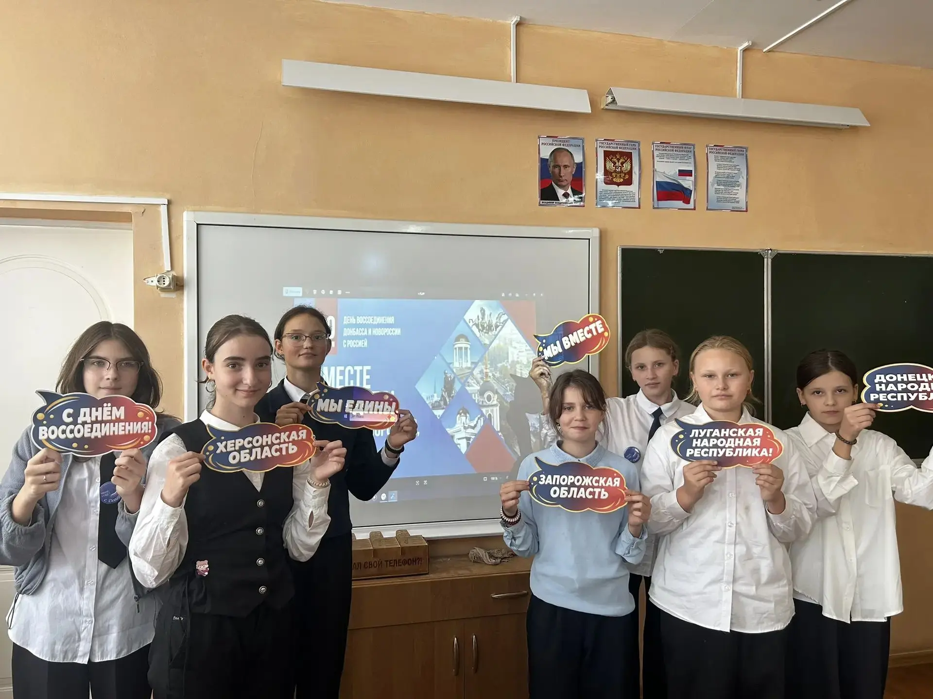 📚 🇷🇺 ОДНА СТРАНА, ОДНА СЕМЬЯ, ОДНА СУДЬБА!