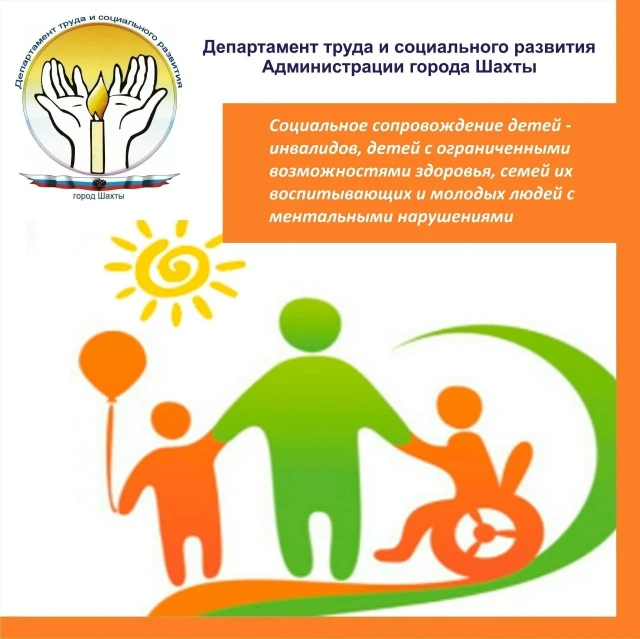 ☀️ 10.06.2026 15 воспитанников младшей группы ГБУ СОН РО Центра реабилитации и абилитации «Добродея»