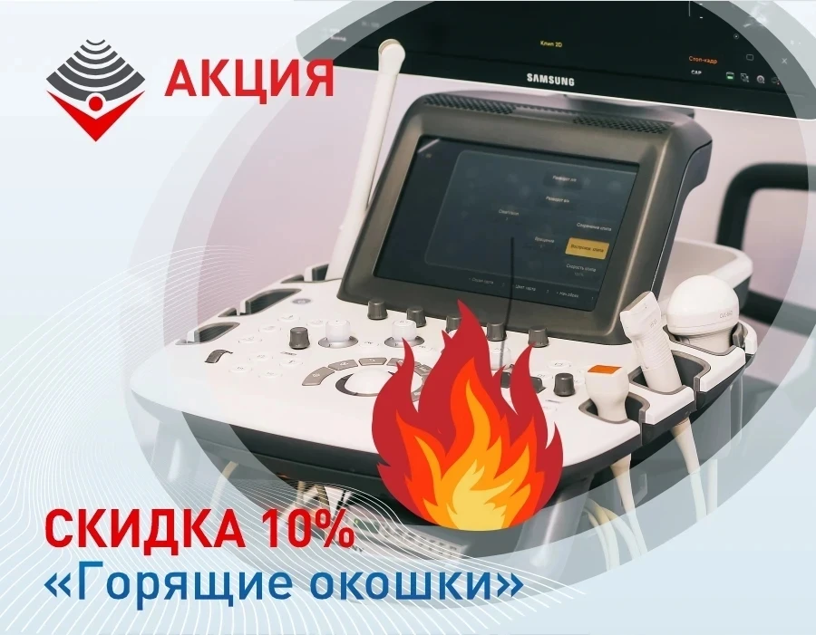 Сегодня, 12 июня, пятница, на все УЗИ скидка 1️⃣0️⃣% на ул. Дыбенко, 36

⏱️12:30
⏱️13:15
⏱️14:30

🤳