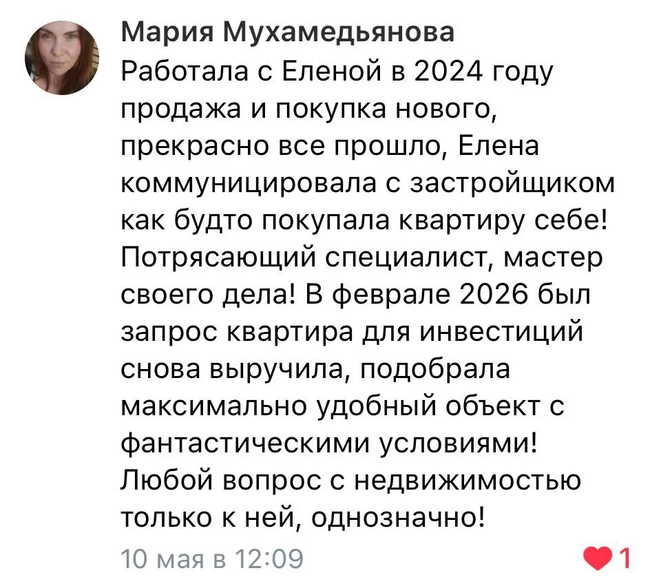 Давно не делились отзывами)