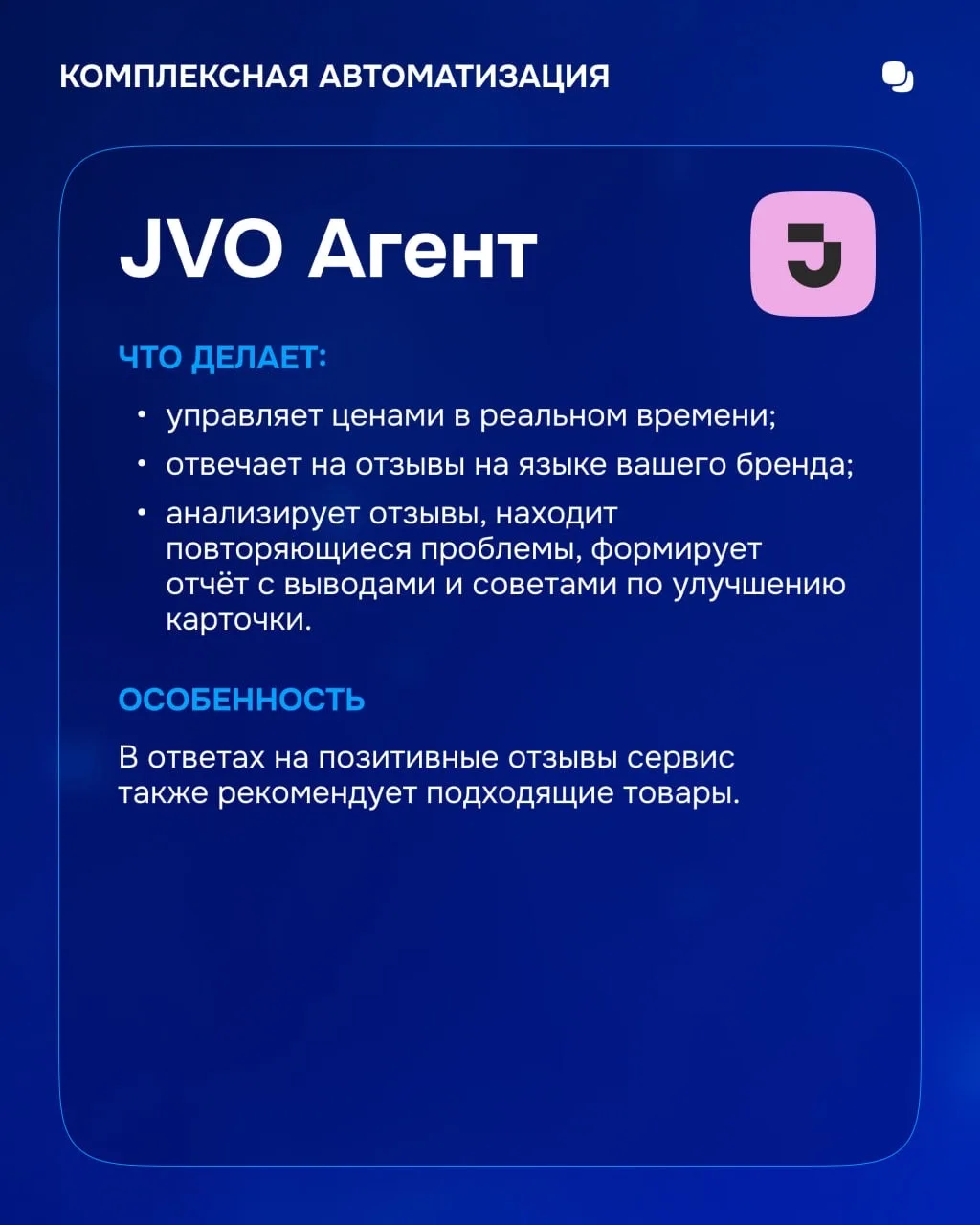 🔥 Подборка нейросетей для ваших e-com-целей  Продавцы на маркетплейсах в основном используют нейросе