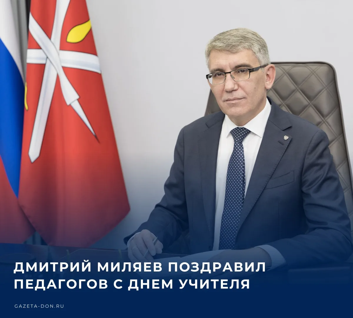 📚 Дорогие педагоги!​