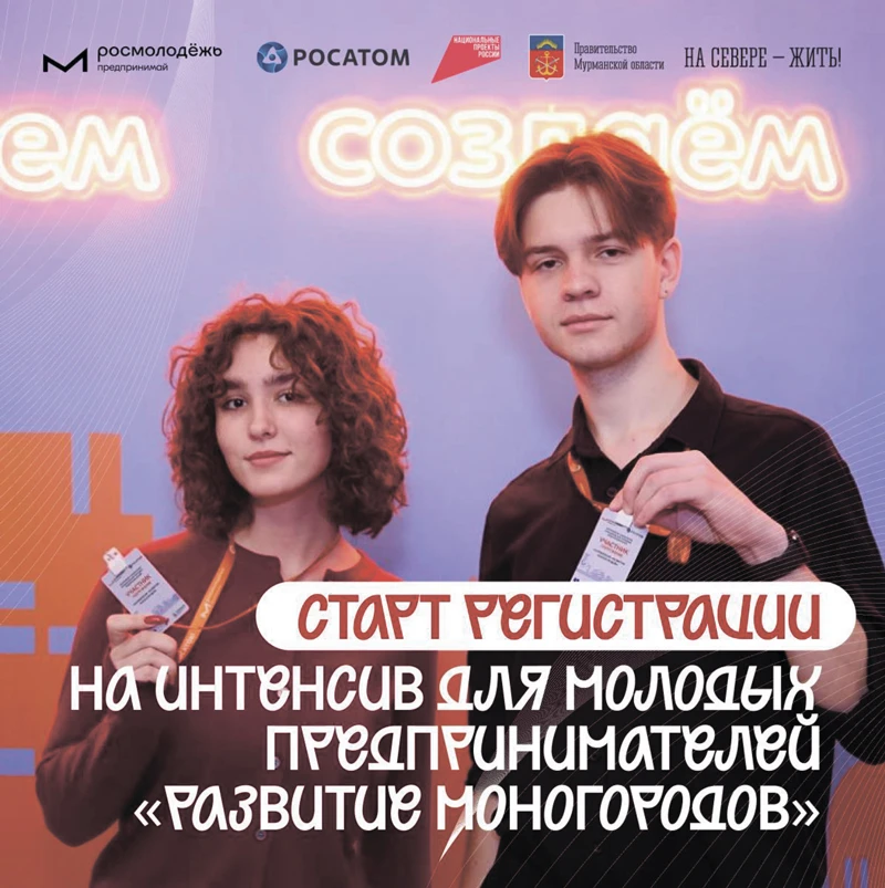 Пора создавать город будущего
