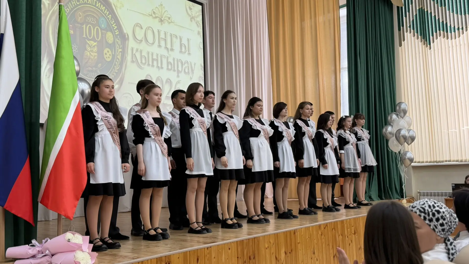 Последний звонок: «Самолётик будущего» — символ нового начала💛  Сегодня мы отмечаем важный рубеж в ж